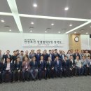 대한산업안전본부 이미지
