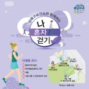 성북구보건소 이미지