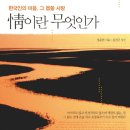 정(정이네)