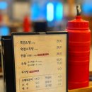 산동교 친수공원 축구장 | 광주 몸보신 제대로! 겨울건강 챙기는 광주보양식맛집 매월흑염소 산동교 직영점 방문 후기