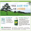 (주)그린아그로 이미지