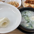 대가진설렁탕 이미지