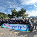 대한민국특수임무유공자회 이미지