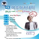수학박사
