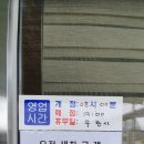 김포시광택면세차리손세차장