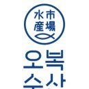 홈수산 - 광주시 경충대로 741 | 홈수산