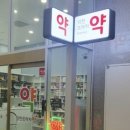 덕천프라자 이미지