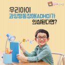 도원아이한의원 이미지