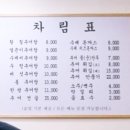 황칠추어탕 네이버블로그