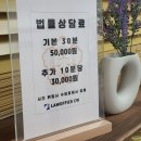 법률사무소CW 이미지