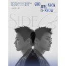 사이드 비 이미지