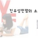 진우유통 이미지
