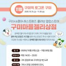 구미중앙로-11 이미지