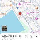 [이시가키] 호텔 이스트 차이나 씨 후기 호텔 (ホテル イーストチャイナシー｜EN HOTEL Ishigaki)
