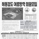해동광고 이미지