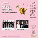 시울문화공원 이미지