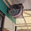 세지5일시장 이미지