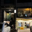 [망원] 망원동 이자카야 성립 망원역 분위기좋은 술집 추천
