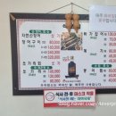 석호집 이미지