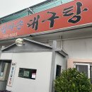 엄마손반찬식당 이미지