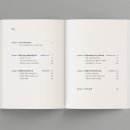오픈북 티스토리