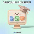 컴퓨터 기초(왕초보) 이미지