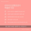 비아이오