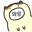 베이커리 느루