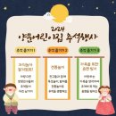 양문어린이집 이미지