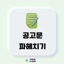 전력관로 신설공사 - 안산시 단원구 성곡동 | 전력관로 신설공사