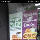 써브웨이목동 이미지