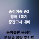 더지니어스영어학원
