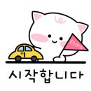 어은2리 경로당 이미지