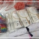 화천군 치매안심센터 | 화천군치매안심센터, 초기치매환자를 위한 미술 수업 키트 60set (9/4)