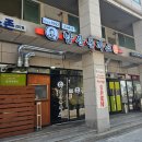 방배천로5-23 이미지