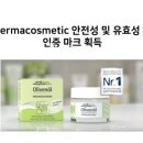 독일약국 이미지