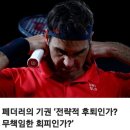 2021년 6월8일 화요일 간추린 뉴스 이미지