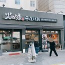 히노아지천안신부점 이미지