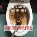 신명eng 이미지