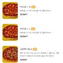 매드피자노원 이미지
