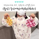 제로웨이스트 양말목 발매트 | 제로웨이스트 키트, 용산 양말목 티코스터 DIY 단체 수업