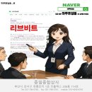 (주)크로바유통 | [베셀] 리브비트 BW-813