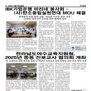 여수교육지원청 이미지