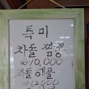 이가네왕손짜장 이미지