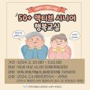 행복교실 이미지