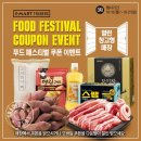 명량푸드