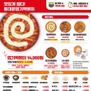 동대문엽기떡볶이 경산영대점 이미지