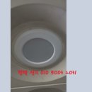 이소전기조명