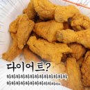 옛날통닭전기구이