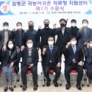 함평센터-12 프레시안